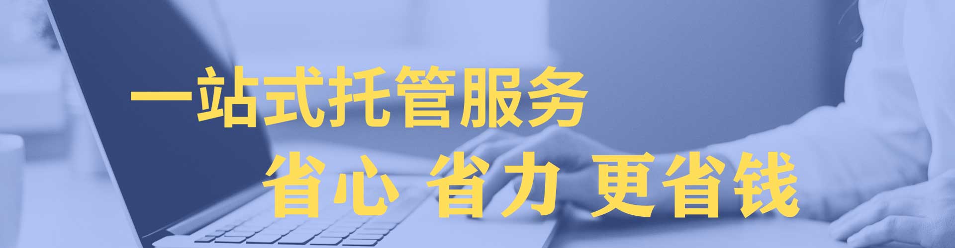 钟楼推广信息流